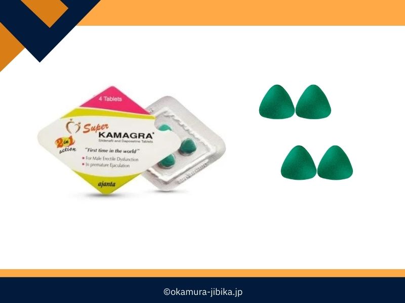 スーパーカマグラ 通販最安値購入【偽物鑑定・本家DEALER】 - OKAMURA